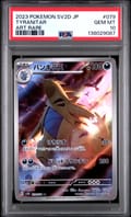 2023 Pokemon Japanese Sv2d-Clay Burst Tyranitar Art Rare #079 PSA 10