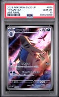 2023 Pokemon Japanese Sv2d-Clay Burst Tyranitar Art Rare #079 PSA 10