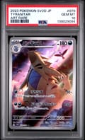 2023 Pokemon Japanese Sv2d-Clay Burst Tyranitar Art Rare #079 PSA 10