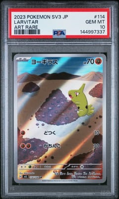 2023 Pokemon Japanese Sv3-Ruler of the Black Flame Larvitar Art Rare #114 PSA 10