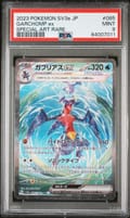 2023 Pokemon Japanese Sv3a-Raging Surf Garchomp Ex Special Art Rare #085 PSA 9