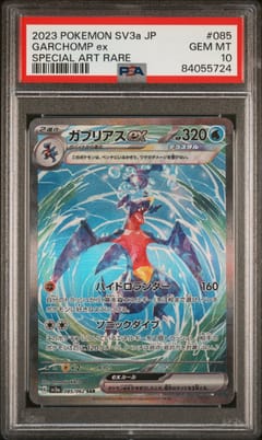 2023 Pokemon Japanese Sv3a-Raging Surf Garchomp Ex Special Art Rare #085 PSA 10