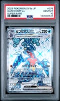 2023 Pokemon Japanese Sv3a-Raging Surf Garchomp Ex Super Rare #076 PSA 10
