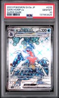 2023 Pokemon Japanese Sv3a-Raging Surf Garchomp Ex Super Rare #076 PSA 10