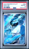 2023 Pokemon Japanese Sv3a-Raging Surf Mantyke Art Rare #064 PSA 10