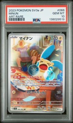 2023 Pokemon Japanese Sv3a-Raging Surf Minun Art Rare #066 PSA 10