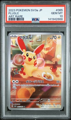 2023 Pokemon Japanese Sv3a-Raging Surf Plusle Art Rare #065 PSA 10