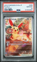 2023 Pokemon Japanese Sv3a-Raging Surf Plusle Art Rare #065 PSA 10