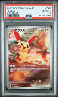 2023 Pokemon Japanese Sv3a-Raging Surf Plusle Art Rare #065 PSA 10