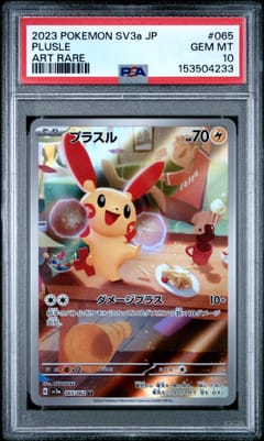 2023 Pokemon Japanese Sv3a-Raging Surf Plusle Art Rare #065 PSA 10