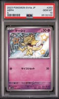 2023 Pokemon Japanese Sv4a-Shiny Treasure Ex Abra S #253 PSA 10
