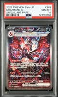 2023 Pokemon Japanese Sv4a-Shiny Treasure Ex Charizard Ex Special Art Rare #349 PSA 10