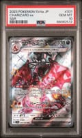 2023 Pokemon Japanese Sv4a-Shiny Treasure Ex Charizard Ex Ssr #331 PSA 10