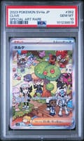 2023 Pokemon Japanese Sv4a-Shiny Treasure Ex Clive Special Art Rare #352 PSA 10