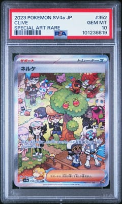 2023 Pokemon Japanese Sv4a-Shiny Treasure Ex Clive Special Art Rare #352 PSA 10