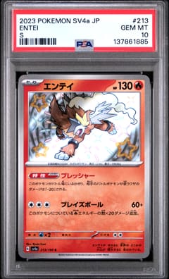 2023 Pokemon Japanese Sv4a-Shiny Treasure Ex Entei S #213 PSA 10