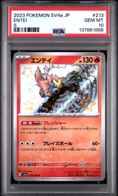 2023 Pokemon Japanese Sv4a-Shiny Treasure Ex Entei S #213 PSA 10