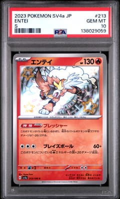 2023 Pokemon Japanese Sv4a-Shiny Treasure Ex Entei S #213 PSA 10