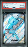 2023 Pokemon Japanese Sv4a-Shiny Treasure Ex Mew Ex Ssr #327 PSA 10