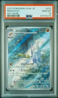 2023 Pokemon Japanese Sv4k-Ancient Roar Mienshao Art Rare #072 PSA 10