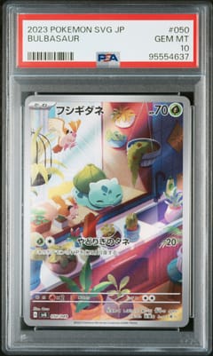 2023 Pokemon Japanese Svg-Venusaur & Charizard & Blastoise Special Deck Set Ex Bulbasaur #050 PSA 10