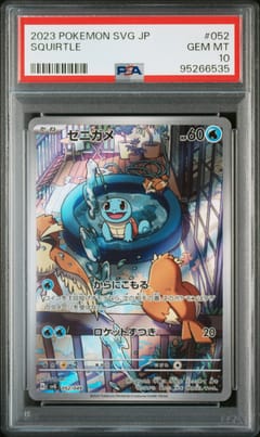 2023 Pokemon Japanese Svg-Venusaur & Charizard & Blastoise Special Deck Set Ex Squirtle #052 PSA 10