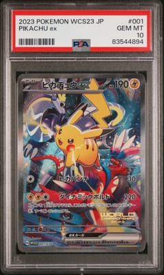 2023 Pokemon Japanese Wcs23-World Championships Yokohama Deck: Pikachu Pikachu Ex #001 PSA 10