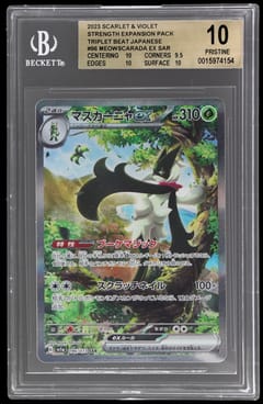 2023 Pokemon Scarlet and Violet Strength Expansion Pack Triplet Beat Meowscarada EX SAR #96 BGS 10  Pristine