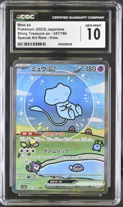 2023 Pokemon Shiny Treasure ex Japanese Mew ex Special Art Rare Holo #347/190 CGC 10