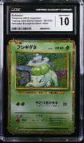 2023 Pokemon Trading Card Game Classic - CLF, CLL, CLK Japanese Bulbasaur Venusaur & Lugia ex Deck - CLF Holo #001/032 CGC 10