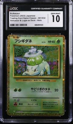 2023 Pokemon Trading Card Game Classic - CLF, CLL, CLK Japanese Bulbasaur Venusaur & Lugia ex Deck - CLF Holo #001/032 CGC 10