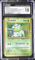 2023 Pokemon Trading Card Game Classic - CLF, CLL, CLK Japanese Bulbasaur Venusaur & Lugia ex Deck - CLF Holo #001/032 CGC 10