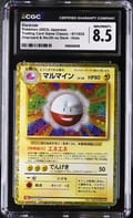 2023 Pokemon Trading Card Game Classic - CLF, CLL, CLK Japanese Electrode Charizard & Ho-Oh ex Deck - CLL Holo #011/032 CGC 8.5