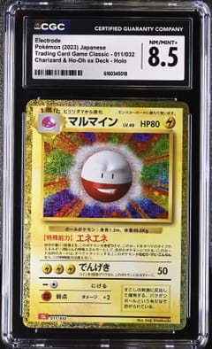 2023 Pokemon Trading Card Game Classic - CLF, CLL, CLK Japanese Electrode Charizard & Ho-Oh ex Deck - CLL Holo #011/032 CGC 8.5