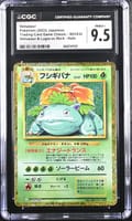 2023 Pokemon Trading Card Game Classic - CLF, CLL, CLK Japanese Venusaur Venusaur & Lugia ex Deck - CLF Holo #003/032 CGC 9.5