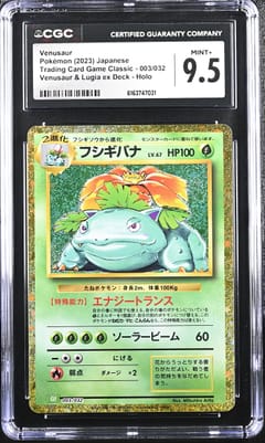2023 Pokemon Trading Card Game Classic - CLF, CLL, CLK Japanese Venusaur Venusaur & Lugia ex Deck - CLF Holo #003/032 CGC 9.5