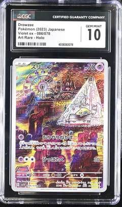 2023 Pokemon Violet ex - sv1V Japanese Drowzee Art Rare Holo #086/078 CGC 10