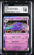 2023 Pok^mon Card 151 Gengar Holo #094/165 CGC GM10