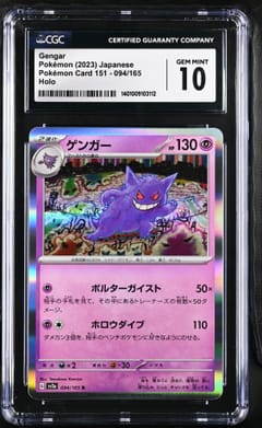 2023 Pok^mon Card 151 Gengar Holo #094/165 CGC GM10
