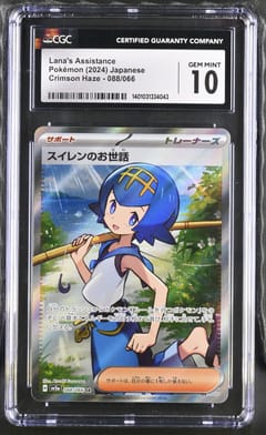 2024 Crimson Haze Lana's Aid Super Rare Holo #088/066 CGC GM10