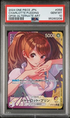 2024 One Piece Japanese Op08-Two Legends Charlotte Pudding Alternate Art #058 PSA 10