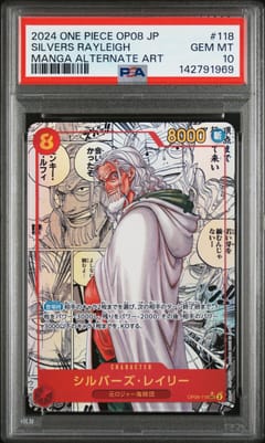 2024 One Piece Japanese Op08-Two Legends Silvers Rayleigh Manga Alternate Art #118 PSA 10