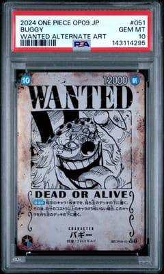2024 One Piece Japanese Op09-Emperors in the New World Buggy Wanted Alternate Art #051 PSA 10