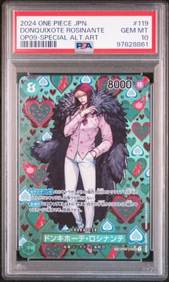 2024 One Piece Japanese Op09-Emperors in the New World Donquixote Rosinante Special Alternate Art #119 PSA 10