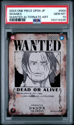 2024 One Piece Japanese Op09-Emperors in the New World Shanks Wanted Alternate Art #004 PSA 10