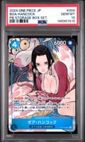 2024 One Piece Japanese Premium Booster -One Piece Card the Best- Storage Box Set Boa Hancock #004 PSA 10