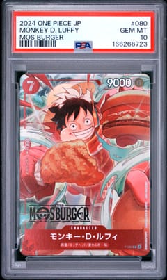 2024 One Piece Japanese Promos Monkey D. Luffy Mos Burger #080 PSA 10