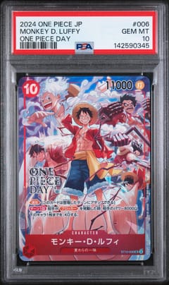 2024 One Piece Japanese Promos Monkey D. Luffy One Piece Day #006 PSA 10