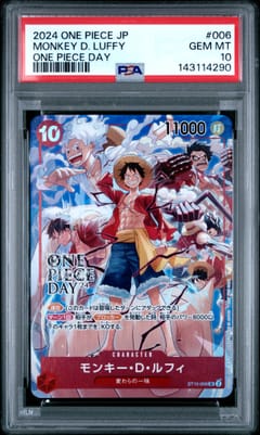 2024 One Piece Japanese Promos Monkey D. Luffy One Piece Day #006 PSA 10