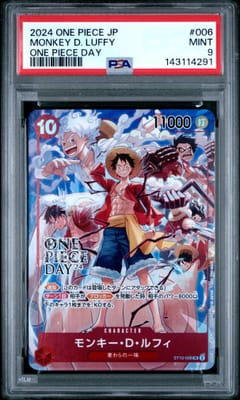 2024 One Piece Japanese Promos Monkey D. Luffy One Piece Day #006 PSA 9